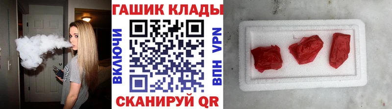 Купить закладку Тольятти КОКАИН  Alpha PVP  ГАШ  Мефедрон 