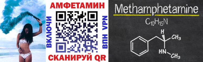 Амфетамин VHQ  Тольятти 