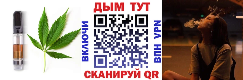 Печенье с ТГК конопля  купить наркотики сайты  Тольятти 