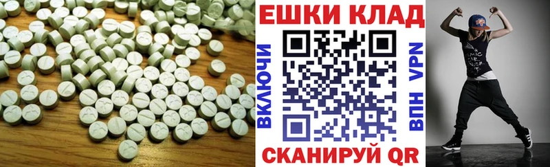 ЭКСТАЗИ XTC  Тольятти 