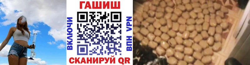 Гашиш Изолятор  Тольятти 