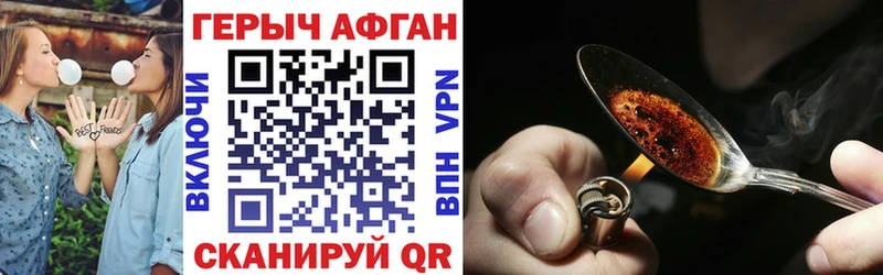 где купить наркоту  kraken ONION  ГЕРОИН VHQ  Тольятти 