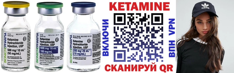 Кетамин VHQ Тольятти