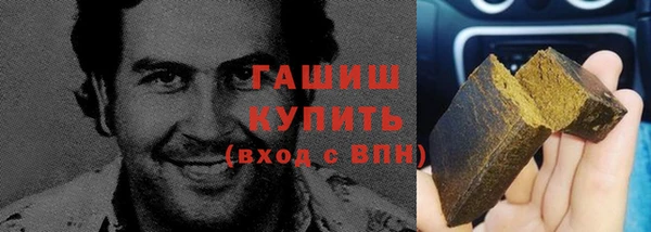 соль курить ск Верея