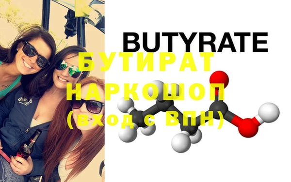 соль курить ск Верея