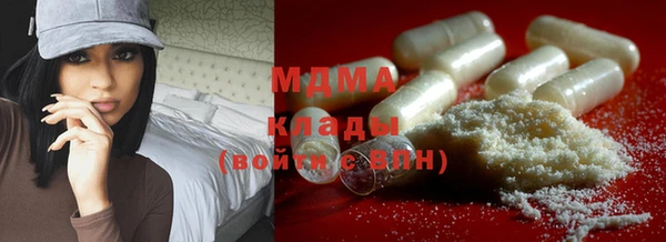 соль курить ск Верея