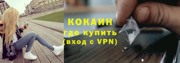 соль курить ск Верея