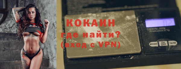 соль курить ск Верея