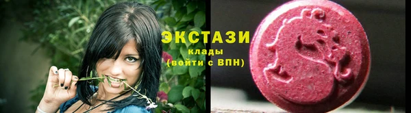 гидропоника Слюдянка