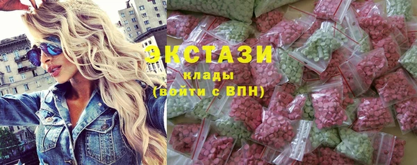 эйфоретик Володарск