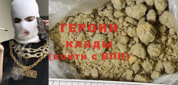 соль курить ск Верея