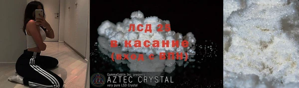 соль курить ск Верея