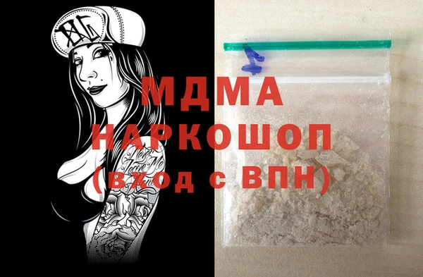 соль курить ск Верея