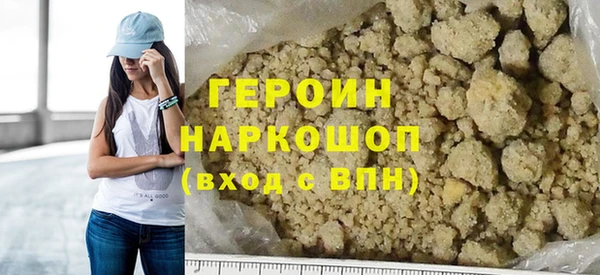 эйфоретик Володарск