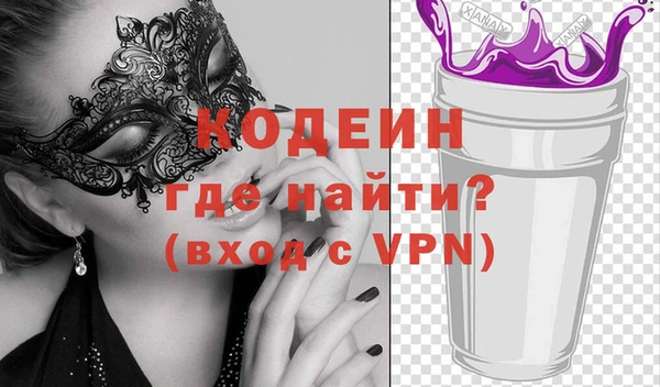 соль курить ск Верея