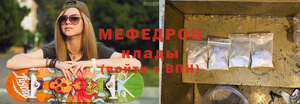 соль курить ск Верея