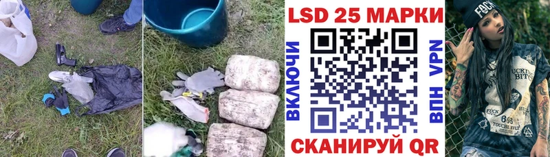 LSD-25 экстази кислота  Тольятти 