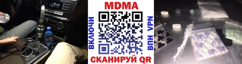 маркетплейс наркотические препараты  Тольятти  MDMA молли 
