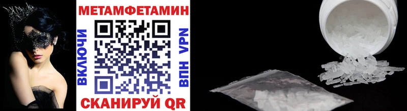 Первитин винт Тольятти