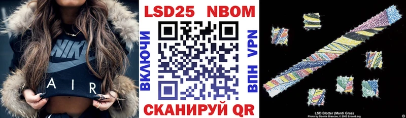 Марки 25I-NBOMe 1,5мг  blacksprut онион  Тольятти 