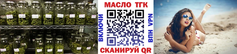 ТГК Wax  Тольятти 